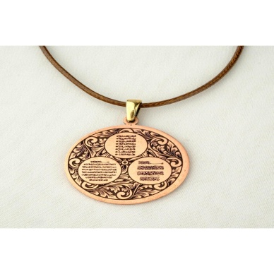 NAZAR ve KORUMA DUALI BAKIR İŞLEMELİ KOLYE