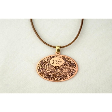 NAZAR ve KORUMA DUALI BAKIR İŞLEMELİ KOLYE