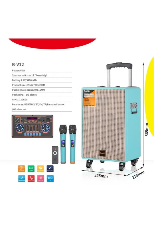 Ds-V12 Taşınabilir Şarjlı Hoparlör