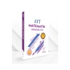 Yeni Müf. Karekök Yayınları AYT Matematik Denemeleri (15 Çözümlü Deneme)