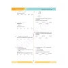 Karekök mps matematik tyt 1.kitap konu anlatımı ve soru bankası yenilenmiş baskı(SÜPRİZ HEDİYELER)