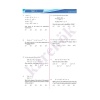 Challenging Questions in Precalculus Calculus for High School Stu