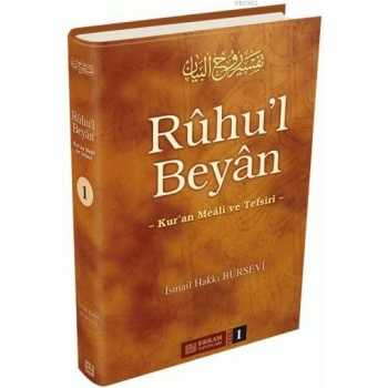 Ruhul Beyan Tefsiri (1. Cilt) - İsmail Hakkı Bursevi
