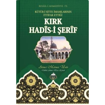 Kırk Hadisi Şerif