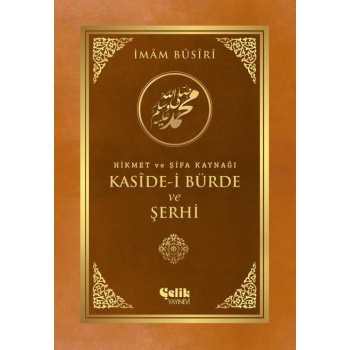 Kasidei Bürde Ve Şerhi