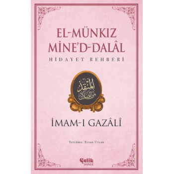 El Münkız Mined Dalal (Hidayet Rehberi)