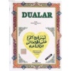 Dualar
