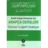 Arapça Dersleri 2; Anadili Arapça Olmayanlar İçin