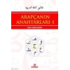 Arapçanın Anahtarları - 1