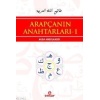 Arapçanın Anahtarları - 1