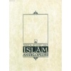İslam Ansiklopedisi 4. Cilt; (Aşık Ömer - Bala Külliyesi)