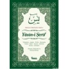 Yâsîn-i Şerîf