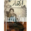 İzzet Ziya; Edebiyatı Tuvalle Buluşturan Ressam