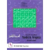 Modern Arapça Öğretimi 6. Cilt
