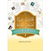 Arapça Seçme Okuma Parçaları - 7