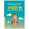 İmam Hatip Ortaokulları İçin Arapça Etkinlik Kitabı(7.Sınıf)