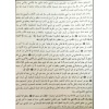 Mektubatı Rabbani Arapça Harekeli