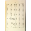 Tasrif Fiil Çekimleri (Küçük Boy)