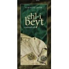 Kurtuluş Gemisi Ehli Beyt | Şeyh Seyid Muhammed Mübarek El Hüseyni