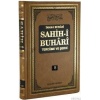 Sahih-i Buhari Tercüme ve Şerhi cilt 8; Hadis No: 4879 - 5635