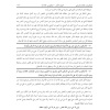 Mektubatı Rabbani Arapça Harekesiz 2 Cilt Takım