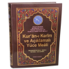 Kuran-ı Kerim ve Açıklamalı Yüce Meali (Cami Boy - Kod:078) - Ciltli;Transkripsiyonlu- Renkli- Tecvidli- Üçlü Meal