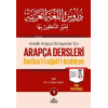 Arapça Dersleri 1; Anadili Arapça Olmayanlar İçin