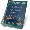 Mayıs 2019 Osmanlıca Dergisi