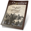 Haziran 2019 Osmanlıca Dergisi