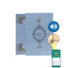 Rahle Boy 30 Cüz Kuran-ı Kerim (Mavi, Karton Ciltli, Kutulu)