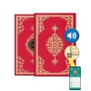 Orta Boy Kuran-ı Kerim (2 Renkli, Yaldızlı, Kutulu, Mühürlü)