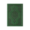 Cep Boy Termo Deri Kuran-ı Kerim (Yeşil, Mühürlü)