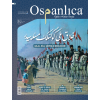 Ocak 2021 Osmanlıca Dergisi