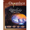 Mart 2021 Osmanlıca Dergisi