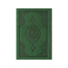 Büyük Cep Boy Termo Deri Kuran-ı Kerim (Yeşil, Mühürlü)