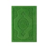 Büyük Cep Boy Termo Deri Kuran-ı Kerim (Fıstık Yeşil, Mühürlü)