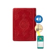 Çanta Boy Kuran-ı Kerim (Kırmızı, Kılıflı, Mühürlü)