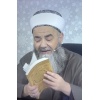 Rasullullah sav in Muhammed ve Ahmed İsmi Şeriflerinin Hususiyetleri