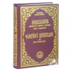 Muhtarül Ehadisin Nebeviyye Vel-Hikemil Muhammediyye Tercümesi (Şamua) & Hadisi Şerifler ve Vaaz Örnekleri