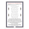 Mahmud Efendi Hazretlerinden Mesmu Edebi ve İrfani Şiirler