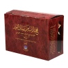 مختارات من رسائل النور (٢٤ كتيبة  و ٣ أقراص) (Arapça Set - 24 Eser & 3 CD)