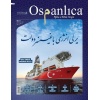 Şubat 2023 Osmanlıca Dergisi