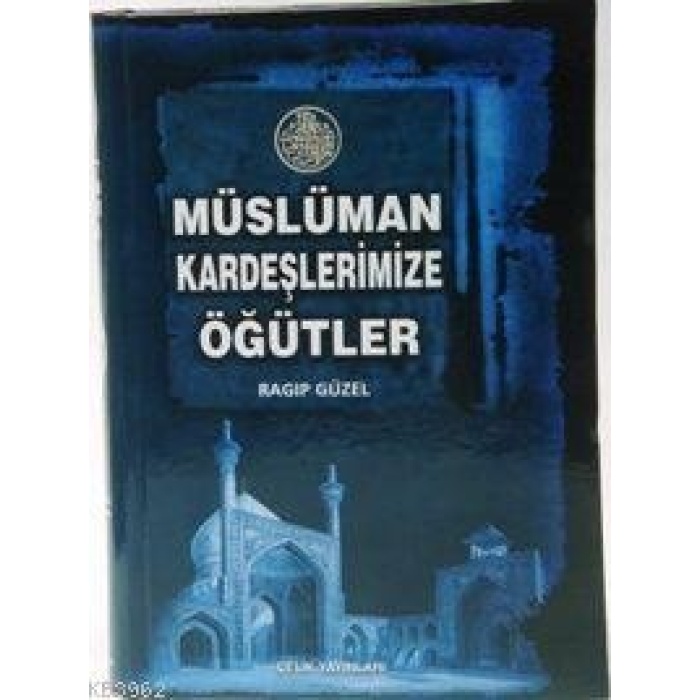 Müslüman Kardeşlerimize Öğütler (Ciltli)