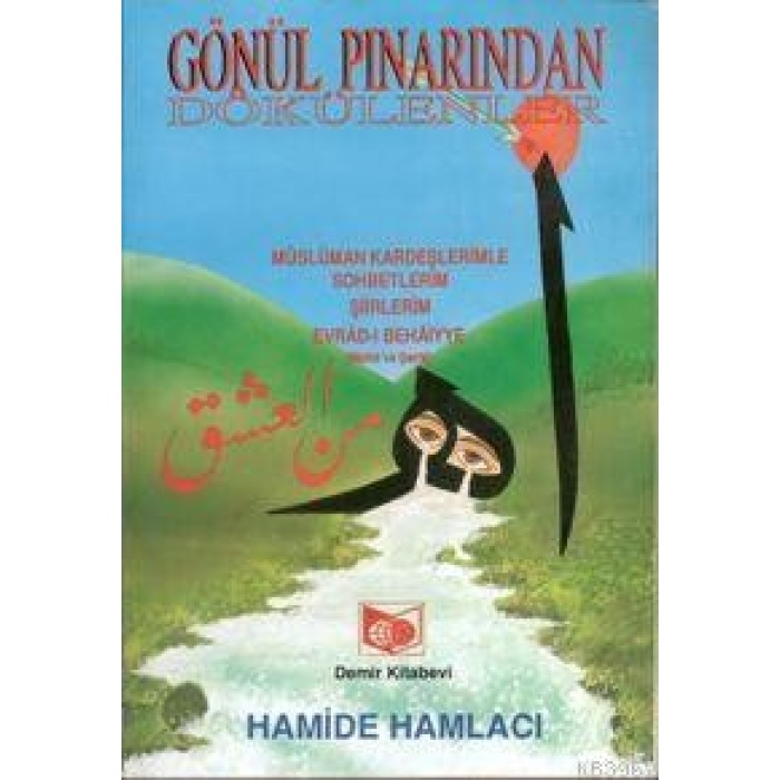 Gönül Pınarından Dökülenler