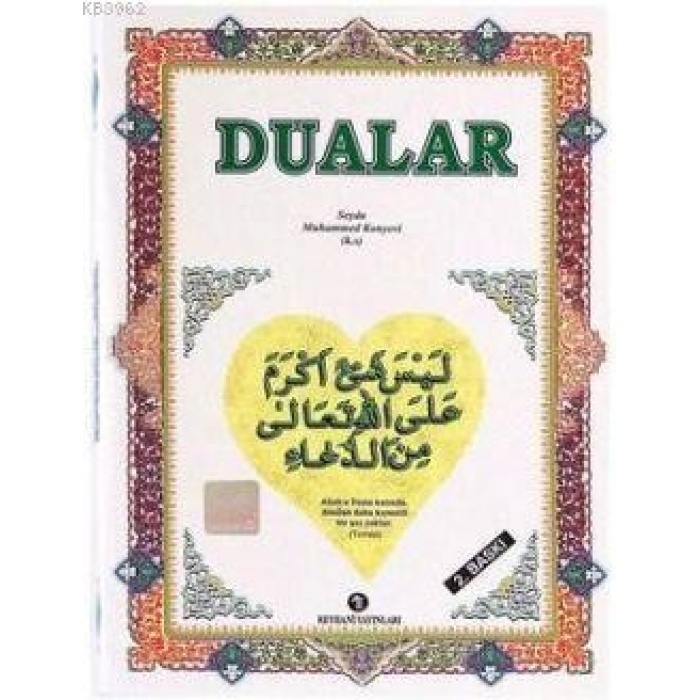 Dualar