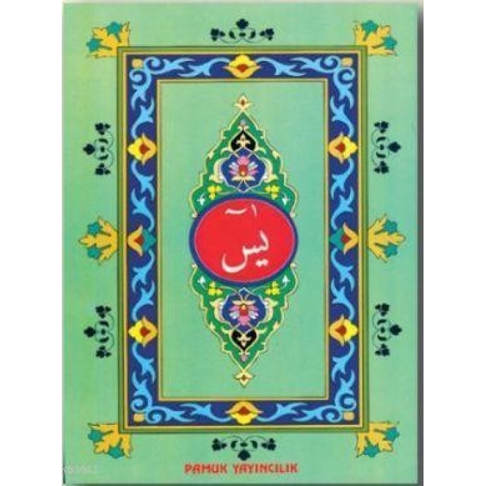 Arapça Yasin (Yasin-036, Rahle Boy, Bilgisayar Hatlı, 4 Renkli)