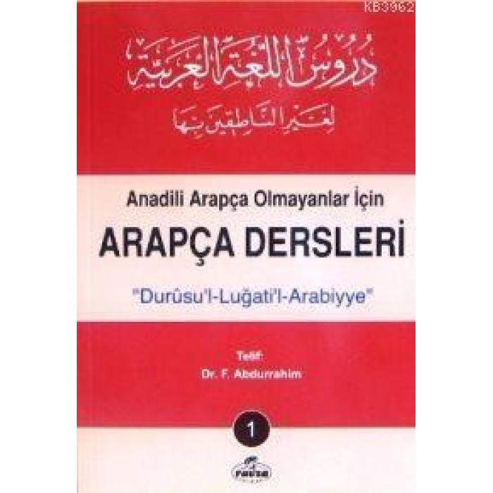 Arapça Dersleri 1; Anadili Arapça Olmayanlar İçin