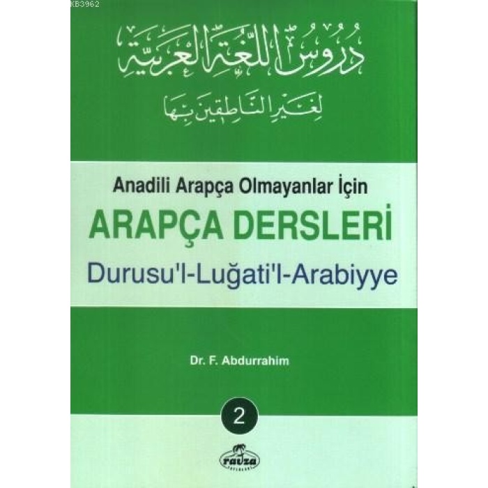 Arapça Dersleri 2; Anadili Arapça Olmayanlar İçin