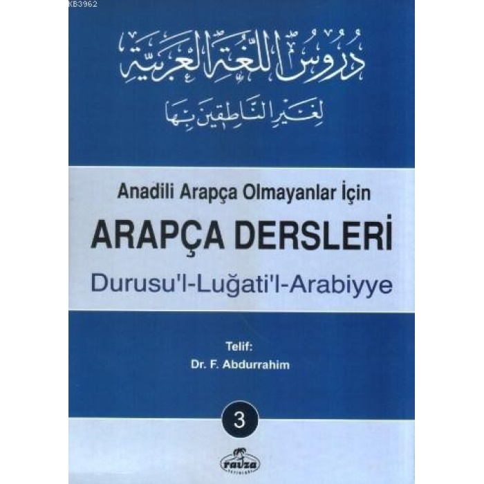 Arapça Dersleri 3; Anadili Arapça Olmayanlar İçin