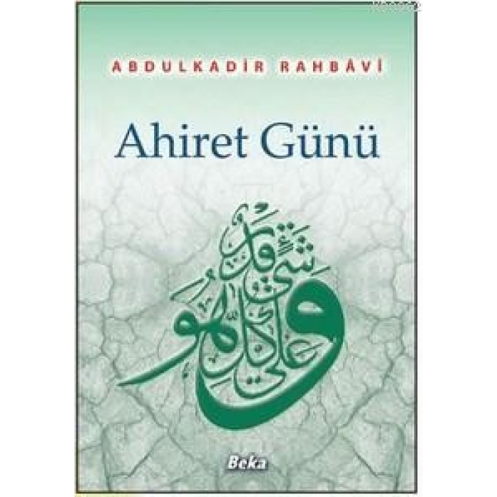 Ahiret Günü